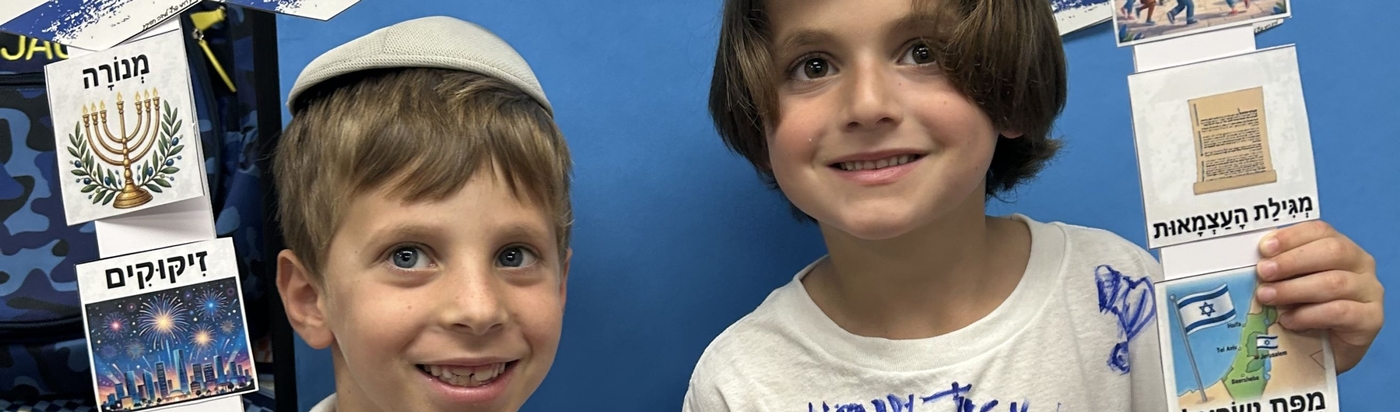 Hebrew & Jewish Studies
